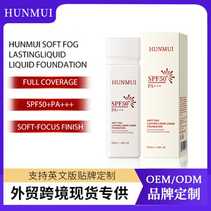 HUNMUI Liquid <b>Foundation</b> 50ml Oily Skin Moisturizing Medium Tone - Product Image 4