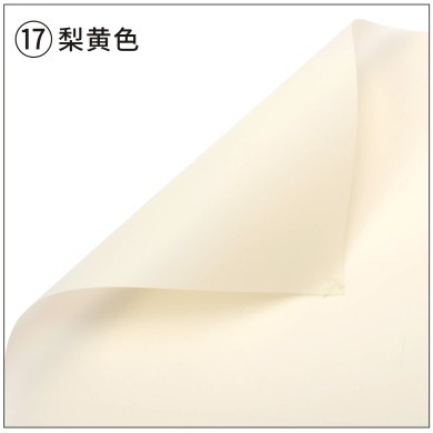 17-Jaune