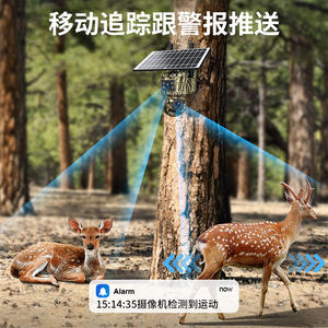 Cámara Solar de Camuflaje Q538 para Exteriores, 6MP HD, Visión Nocturna, Lente PTZ de Doble Vista, CCTV en Red con Almacenamiento en la Nube y Alertas por Aplicación - Product Image 3