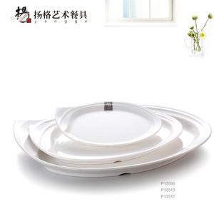 จานรูปไข่ Yangge ขนาด 12 นิ้ว สีขาว เมลามีน ทนทาน ใช้ในโรงแรมสำหรับกาแฟ - Product Image 5