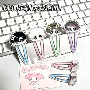 กิ๊บติดผมอะคริลิค สไตล์จิบิ ดีไซน์สั่งทำพิเศษ ขนาด 5x2 ซม. พิมพ์ลาย UV เครื่องประดับผมผู้หญิง กิ๊บ BB สไตล์สดใสหวานซึ้ง - Product Image 1
