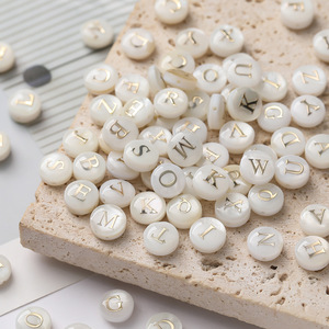 Perles de coquillages naturels avec feuille d'or, forme ronde, pour la fabrication de bijoux - Product Image 1