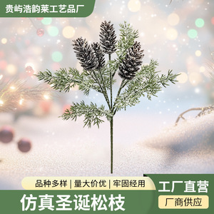 Rama de Pino Artificial con Conos y Efecto de Nieve para Decoraciones Navideñas y Arreglos Festivos - Product Image 5