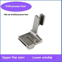Accessoire pour machine à coudre plate P5W, pied presseur industriel à double couture, supérieur plat, inférieur plissé, engrenage en métal