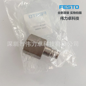 Party Quick Connect Plug KS4-1/2-I 531680 Stainless Steel Female 1/2 In Pneumatic Tool Accessory - Product Image 3