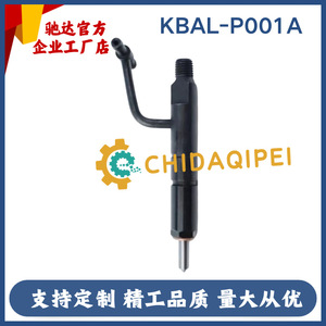 หัวฉีดดีเซล Huaboser 8-94247937-0 JX493Q1 4JB1 สำหรับเครื่องยนต์ดีเซล - Product Image 3