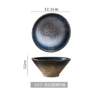 Bol à riz domestique rétro japonais Bol à glace en céramique pour dessert à la torche Bol d'assaisonnement commercial pour restaurant de 4.5 pouces