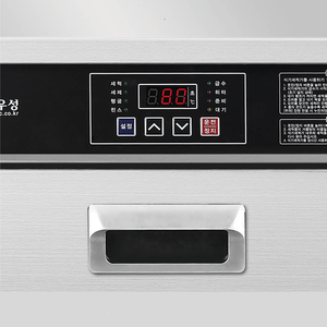 Lavavajillas Eléctrico Compacto Bajo Encimera, Acero Inoxidable 304, Rociador Giratorio, Control Digital de un Toque, Diseño de Puerta Frontal para Restaurante - Product Image 4