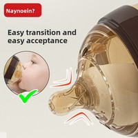 Biberon Nuoaien en silicone intégral en forme de gourde avec poignée, conception à large ouverture pour nouveau-nés et bébés, anti-colique, anti-étouffement, résistant aux chutes
