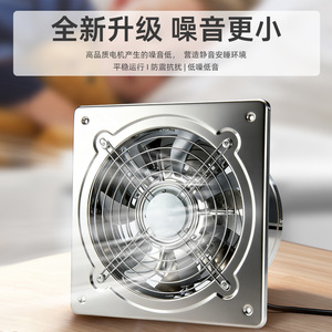 Ventilateur d'extraction industriel 220V/110V haute puissance, mural ou à fenêtre, pour cuisine et usage domestique - Product Image 4
