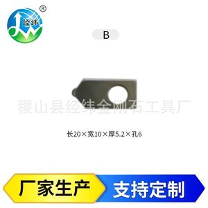 Embouts de coupe-verre Xubo en carbure de tungstène de qualité industrielle pour la découpe de tubes et de bouteilles en verre - Product Image 4