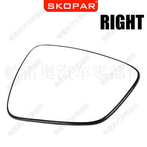 Carcasa de Espejo Retrovisor para Auto Skopar, ABS Negro, Lado Derecho, GJ5Z17K707E, para Ford Escape 2020-2022 - Product Image 2