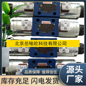 วาล์วแบบตลับ Rexroth รุ่น R900247255 LC63B05D72 R900247998 LC40A10D70V วาล์วควบคุมไฮดรอลิกแบบทางเดียวชนิดควบคุมภายนอก - Product Image 5