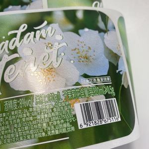 Admite etiquetas adhesivas de doble cara personalizadas, pegatinas impermeables, etiquetas brillantes para botellas de bebidas - Product Image 5