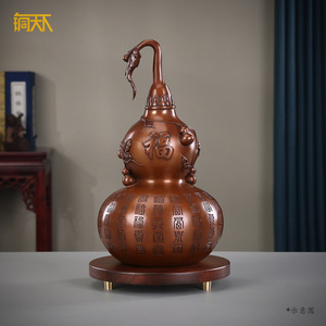 Hollow Copper Gourd With Lid Open Decorative Home Ornament 29 Blessings Purple Copper <b>Table</b> Decor Chinese New Year Gift - Product Image 5