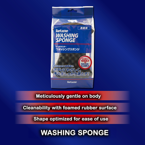 SurLuster P72 Japanese Wholesale Urethane <b>Car</b> <b>Cleaning</b> Sponge Premium Washing Products for Vehicle <b>Care</b> - Product Image 2