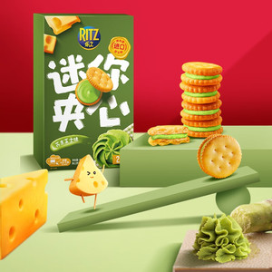 Bán buôn ritzs bánh sandwich nhỏ Bánh quy 41g kỳ lạ Oreo Cookie giàu pho mát mù tạt hương vị cookie sô cô la Cracker - Product Image 2