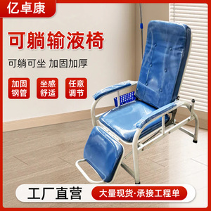 Chaise d'infusion Yizhuokang PHY01 bleue en métal avec support pour les jambes pour usage hospitalier - Product Image 5