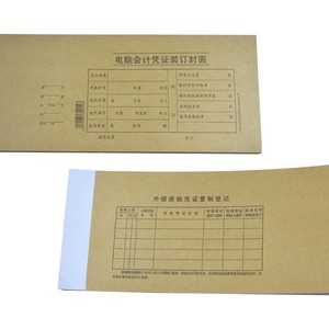 Couverture de bon de commande comptable informatisé Youth Federation 201-1, 11K, 495x143mm, en papier Kraft, fournitures financières - Product Image 4