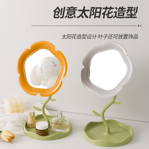 Miroir de maquillage en forme de tournesol, rotatif et réglable, pour les retouches de maquillage sur le bureau - Product Image 3
