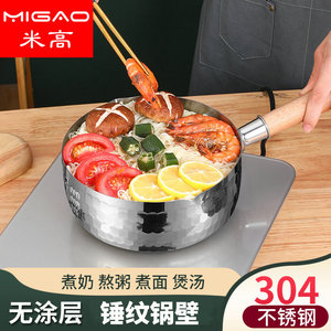 หม้อยูกิฮิระสแตนเลส 304 ขนาด 2.1-5 ลิตร ลายตอก ด้ามไม้ ใช้กับเตาแม่เหล็กไฟฟ้าได้ เหมาะสำหรับทำซุป ก๋วยเตี๋ยว นม - Product Image 5
