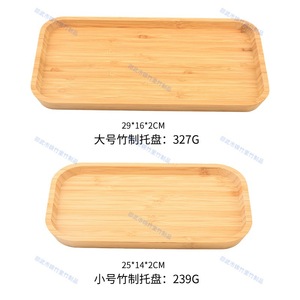 Bamboo Serving <b>Tray</b> Rectangular Solid Wood <b>Tea</b> <b>Tray</b> Hotel Coffee Use - Product Image 3