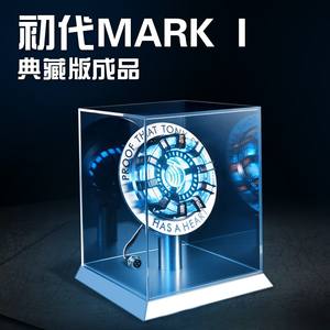 Première génération Iron Man réacteur <span class=keywords><strong>coeur</strong></span> modè<span class=keywords><strong>le</strong></span> alliage périphérique arche jouet sérigraphie fonte métal Figure modè<span class=keywords><strong>le</strong></span> ornement - Product Image 6