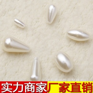 ลูกปัดมุกเทียมทรงหยดน้ำ 8x15 มม. แบบครึ่งหน้าขุ่น สำหรับทำสร้อยคอ - Product Image 2