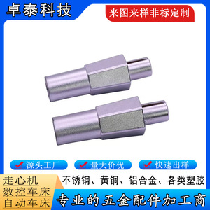 ชิ้นส่วนเครื่องจักรกล โลหะผสม กลึง CNC ชุบโครเมียมสีดำ ผิวเรียบเนียน ขนาด M46x200 มม. รับผลิตตามสั่ง - Product Image 2