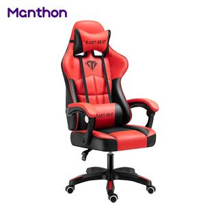 Silla ejecutiva profesional del juego del juego <span class=keywords><strong>de</strong></span> computadora directo del fabricante del jugador <span class=keywords><strong>de</strong></span> Cdmx para la <span class=keywords><strong>PC</strong></span> <span class=keywords><strong>de</strong></span> Meetion - Product Image 2