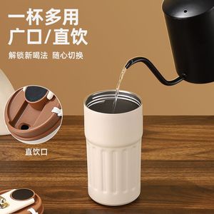 Smart Temperature Display <b>Insulated</b> <b>Mug</b> 304 Stainless Steel Vacuum Flask With Vertical Stripe For Office Car Gifts - Product Image 5