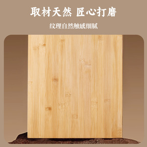 Planche à découper en bambou rectangulaire double face avec poignée antidérapante durable pour couper la viande et les nouilles, usage domestique - Product Image 4