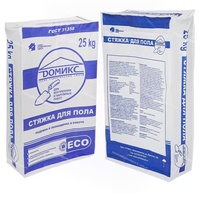 Meilleur grossiste Sacs à valve Ad Star en plastique 15kg 20kg 25kg Sacs vides en polypropylène pour mastic de ciment