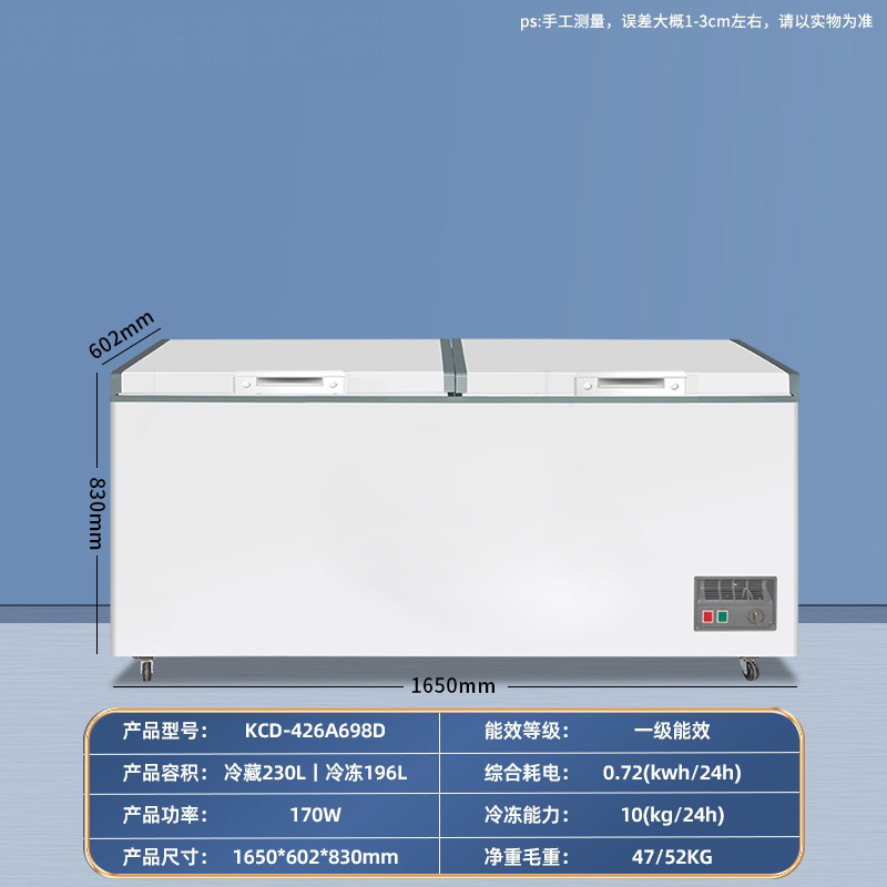 426L white, upgraded thickened, level 1 energy efficiency, comme