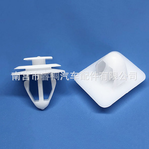 Shuangxuan Front Panel Wiper Cover Air Deflector <b>Trim</b> <b>Clips</b> For Mazda M3 M6 Ruiyi Haima Family Plastic Auto Fastener - Product Image 3