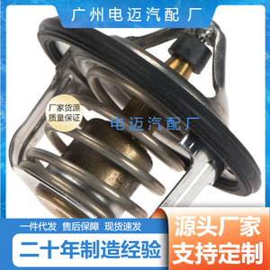 เทอร์โมสตัทเครื่องยนต์นิสสัน 21230-6N20A สำหรับระบบระบายความร้อนด้วยน้ำ อะไหล่ทดแทน - Product Image 3
