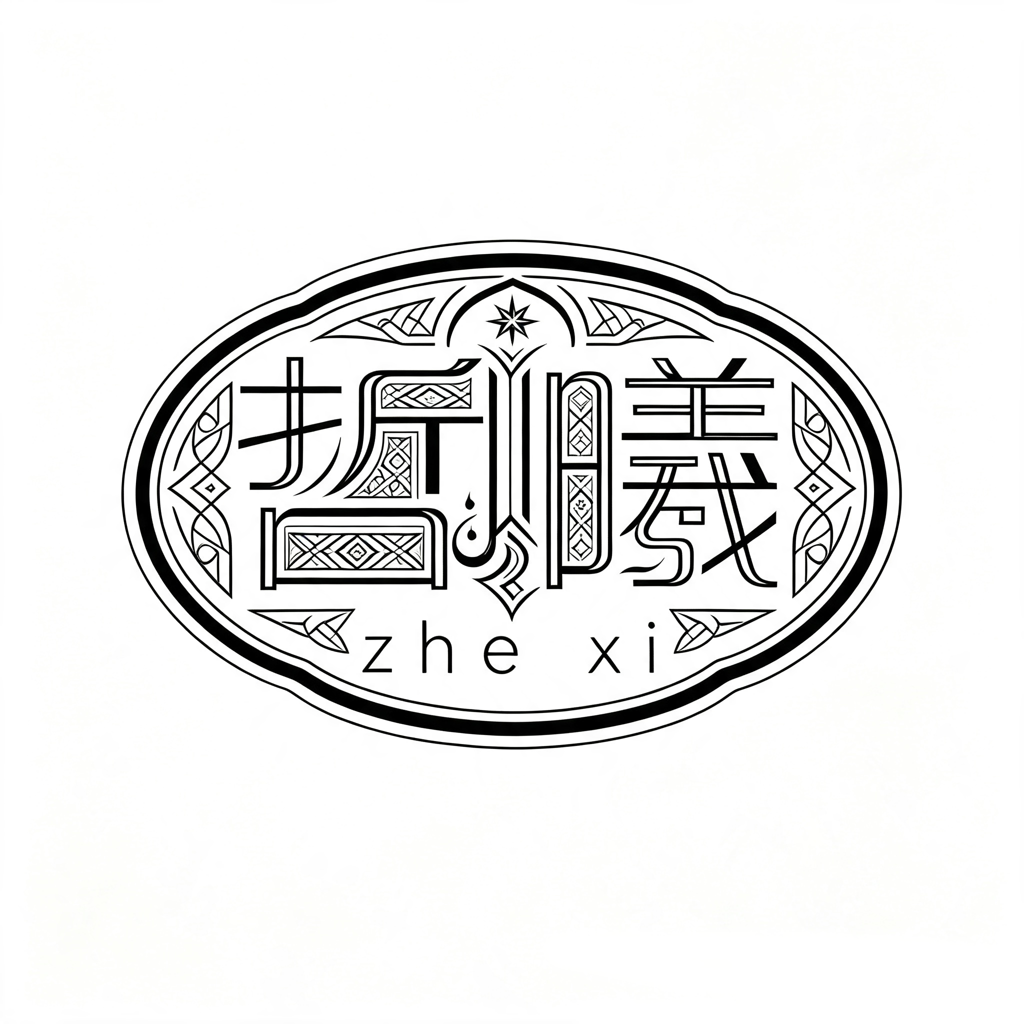 Dongguan Zhexi Garment Co., Ltd. logo