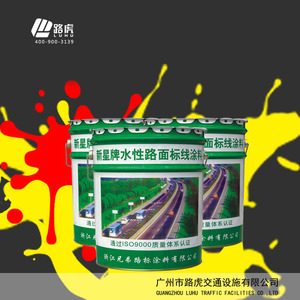 Profesional <span class=keywords><strong>de</strong></span> China fabricante camino marcado <span class=keywords><strong>agua</strong></span> bond pintura a base <span class=keywords><strong>de</strong></span> <span class=keywords><strong>agua</strong></span> <span class=keywords><strong>de</strong></span> los precios <span class=keywords><strong>de</strong></span> los - Product Image 4