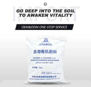 Biochar Organischer Dünger Angereichert mit Tiermist-Kompost zur Bodenverbesserung in Reisfeldern und Gemüseanlagen - Product Image 4