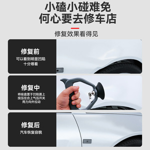 Herramienta de reparación de abolladuras de coche Yu Jian, ventosa de gran potencia con mango de ABS, equipo de reparación de carrocerías de plástico - Product Image 2