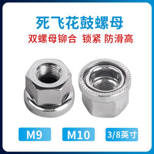 Tuercas de Eje de Bicicleta Joytech M9M1038, Tuercas Antideslizantes de Acero Inoxidable para Eje Delantero y Trasero - Product Image 5