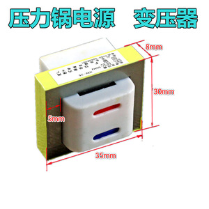 Transformateur de puissance 9V 10.5V 12V pour cuiseur à riz, accessoire d'appareil électrique 65mm x 5mm x 30mm - Product Image 2