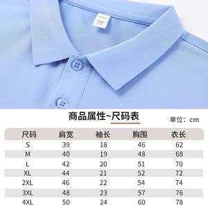 Custom Polo Shirt Workwear Men Polyester Breathable Short Sleeve Uniform With Logo For Postal Service - Product Image 5