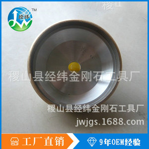 Diamond <b>Grinding</b> <b>Wheel</b> Cup Shaped 20mm Aperture 20mm Thickness For Glass Edge <b>Grinding</b> - Product Image 5