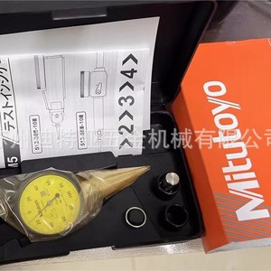Indicateur à cadran Mitutoyo 513-404, jauge mécanique de haute précision 0,01 mm pour mesure de précision - Product Image 5
