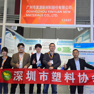 Nuevo tipo de baja migración, alta estabilidad térmica, resistencia al agua, agente formador de carbón a base de triazina macromolecular, retardante de llama - Product Image 5