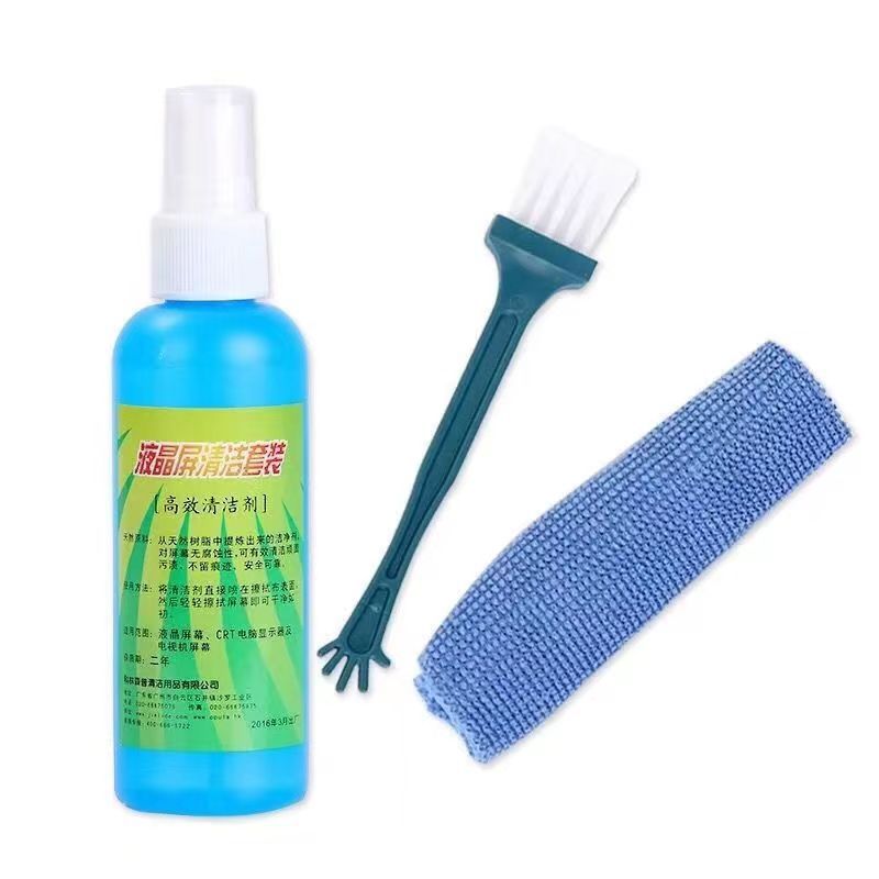 021 Blue Bottle [Chinese Version]