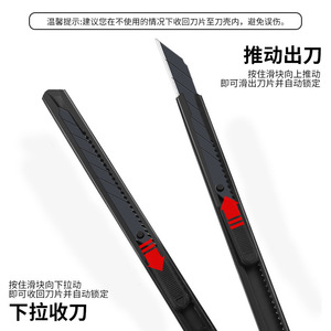 Cuchillo Multiusos de Acero Inoxidable con Cuchilla de 45 y 30 Grados, Herramienta para Cortar Papel de Oficina, Color Negro - Product Image 5