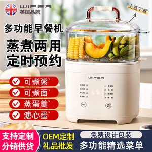 Vaporera para Huevos Wifer, 220V, Apagado Automático, Mini Cocedor Eléctrico de Plástico para Desayunos, Ideal para Dormitorios - Product Image 2