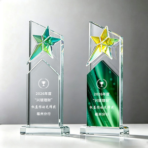 Trophée en cristal Yixin 28 cm avec logo personnalisé pour les enseignants, les champions de ventes, les compétitions, les réunions annuelles, les cadeaux d'affaires - Product Image 3